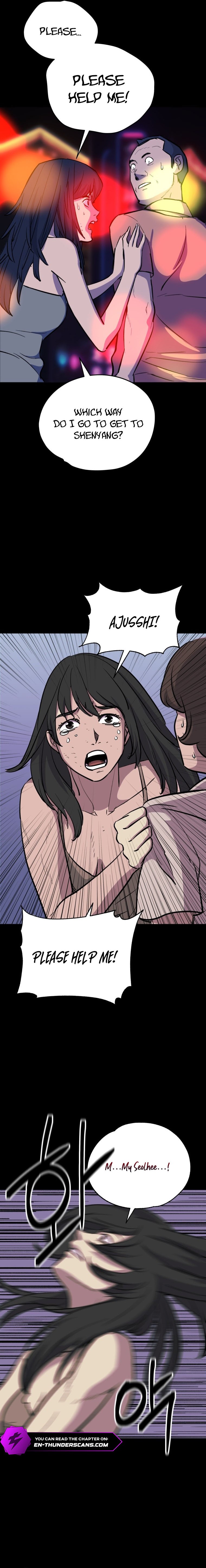 The Wife Chapter 2 — Page 14