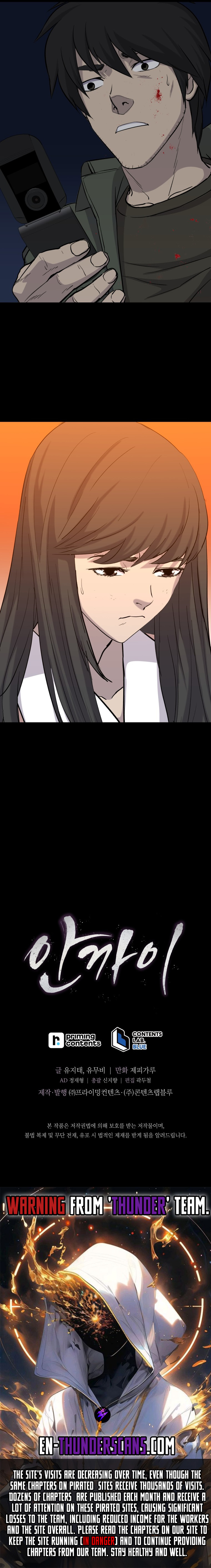 The Wife Chapter 23 — Page 13