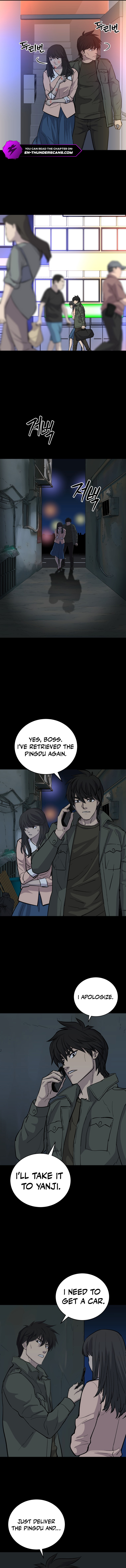 The Wife Chapter 26 — Page 7