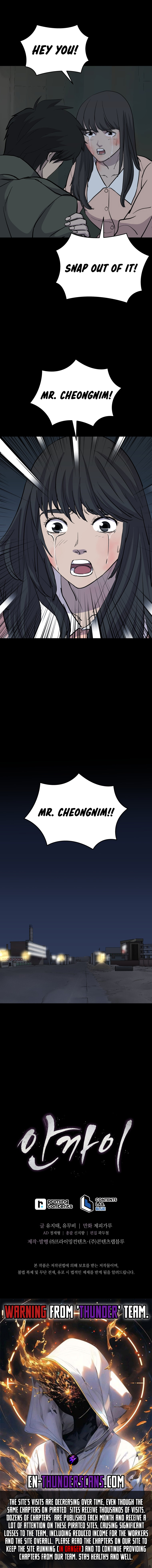 The Wife Chapter 26 — Page 16