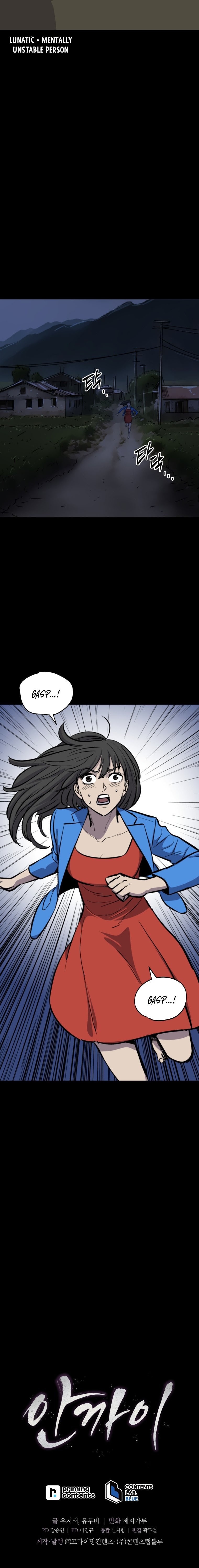 The Wife Chapter 3 — Page 21