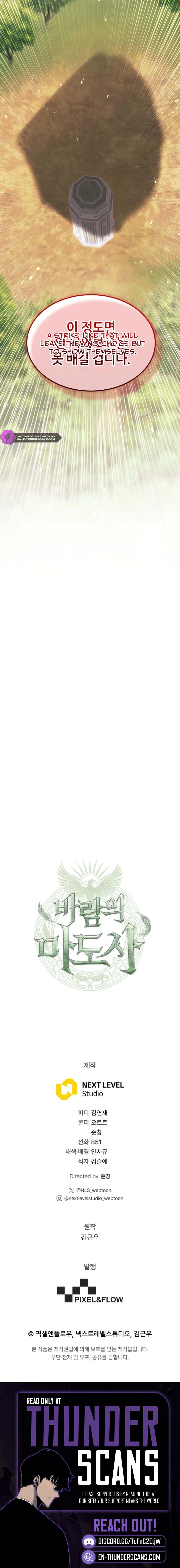 The Wind Mage Chapter 2 — Page 16