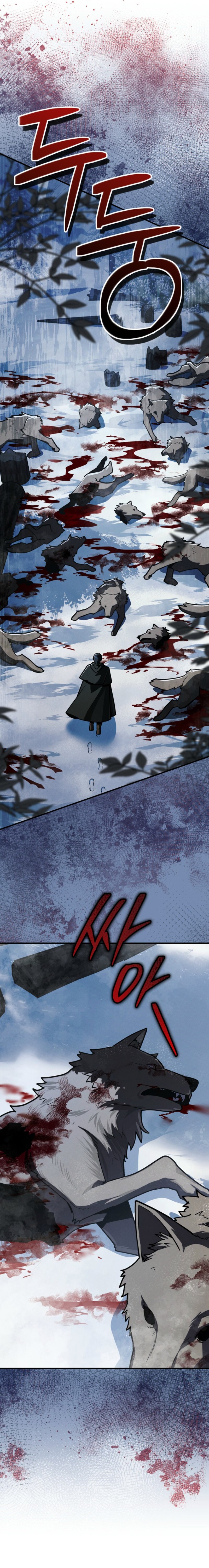 The Wind Mage Chapter 29 — Page 8