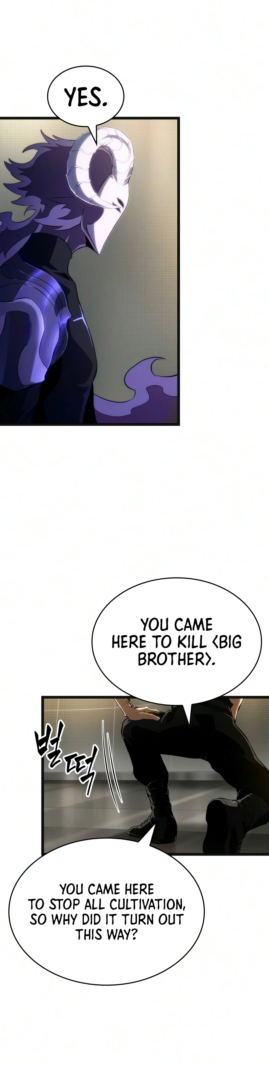 The World After the Fall Chapter 240 — Page 6