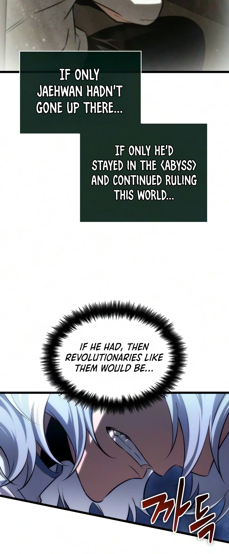 The World After the Fall Chapter 246 — Page 13