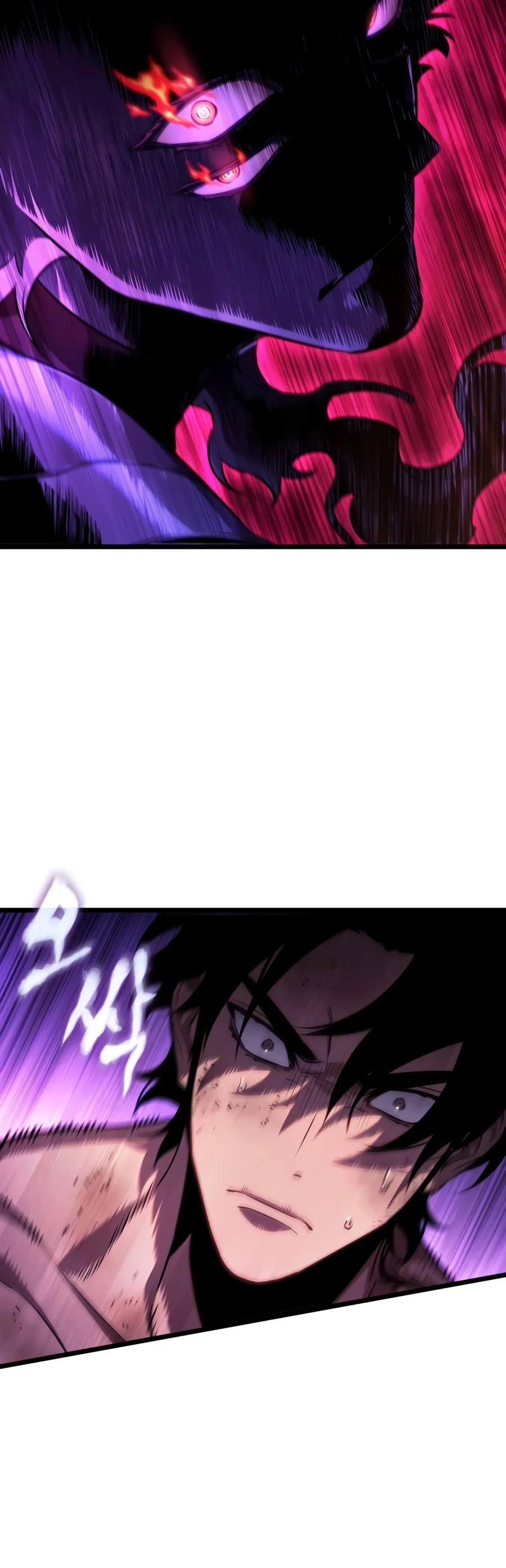 The World After the Fall Chapter 250 — Page 5
