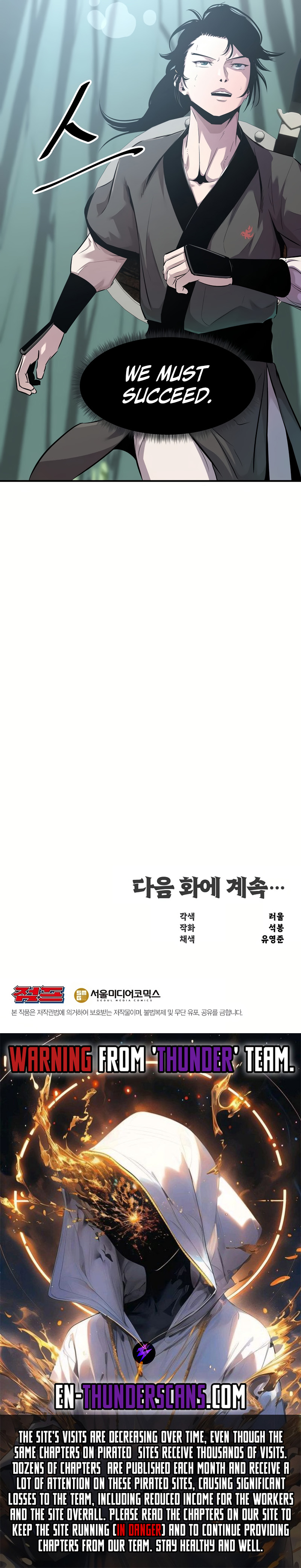 The World's Best Martial Arts Instructor Chapter 25 — Page 12