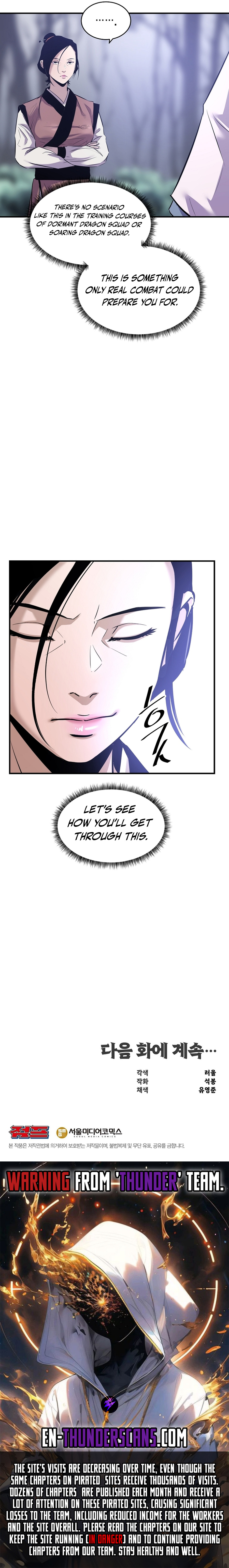 The World's Best Martial Arts Instructor Chapter 27 — Page 12