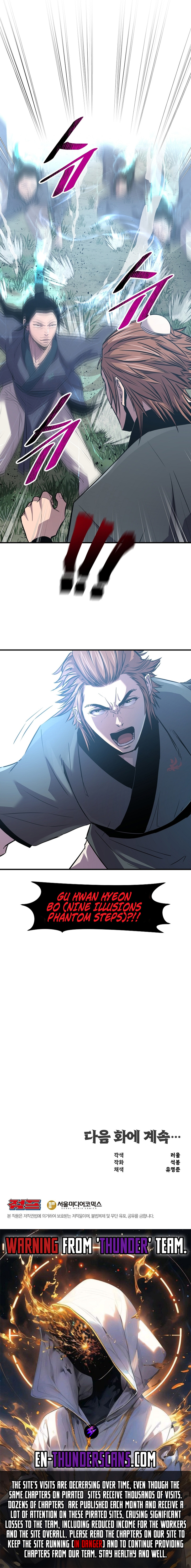 The World's Best Martial Arts Instructor Chapter 30 — Page 12