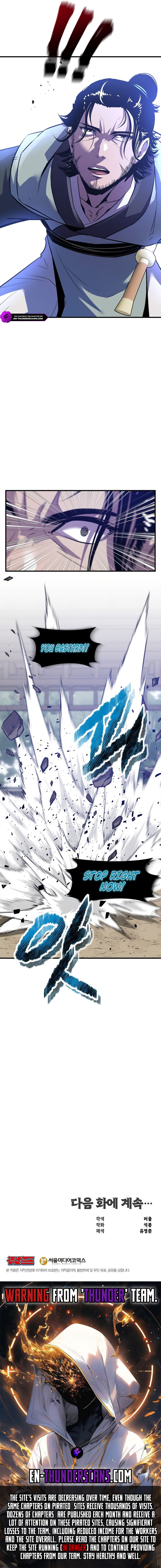 The World's Best Martial Arts Instructor Chapter 41 — Page 10