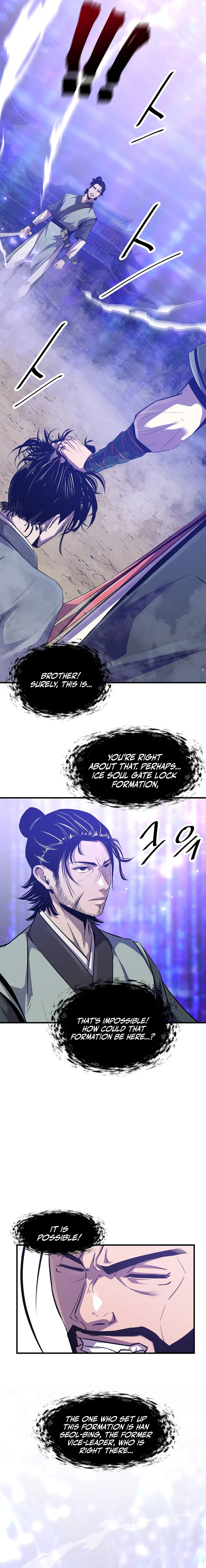 The World's Best Martial Arts Instructor Chapter 43 — Page 10