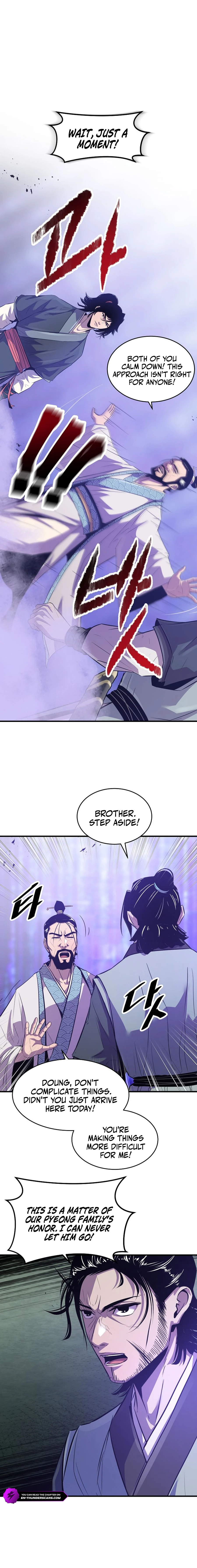 The World's Best Martial Arts Instructor Chapter 43 — Page 16