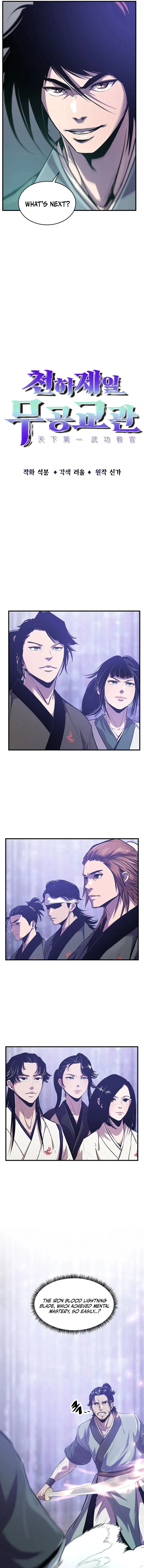 The World's Best Martial Arts Instructor Chapter 44 — Page 5