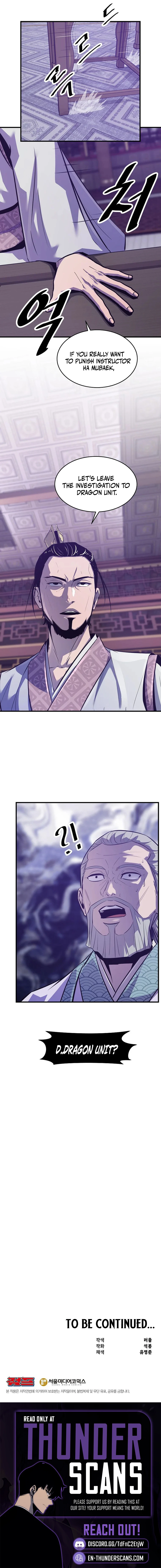The World's Best Martial Arts Instructor Chapter 47 — Page 13