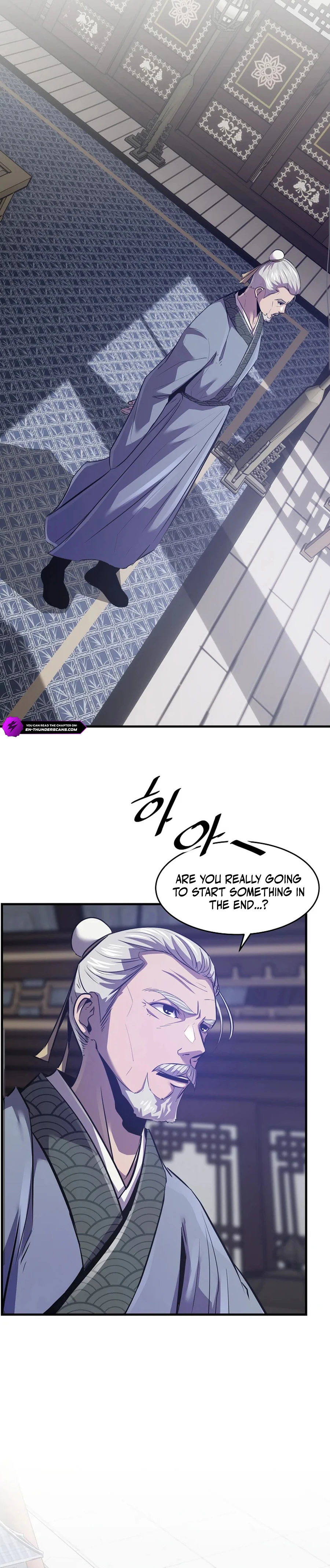 The World's Best Martial Arts Instructor Chapter 48 — Page 11