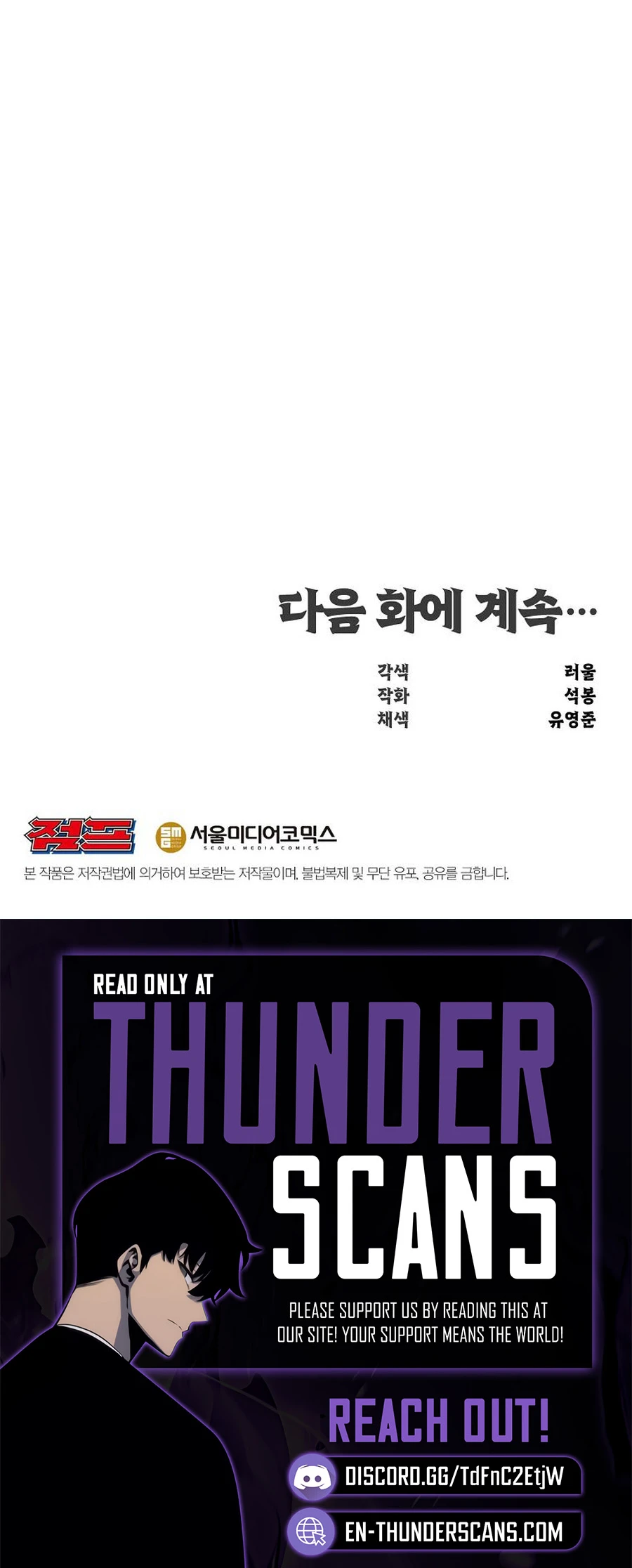 The World's Best Martial Arts Instructor Chapter 50 — Page 18