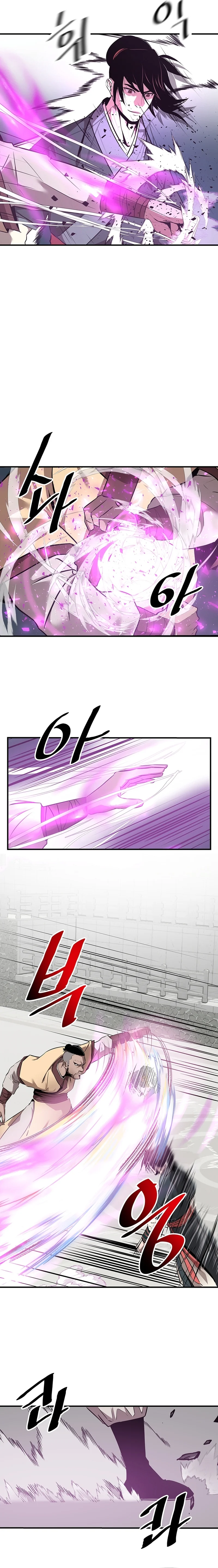 The World's Best Martial Arts Instructor Chapter 6 — Page 12