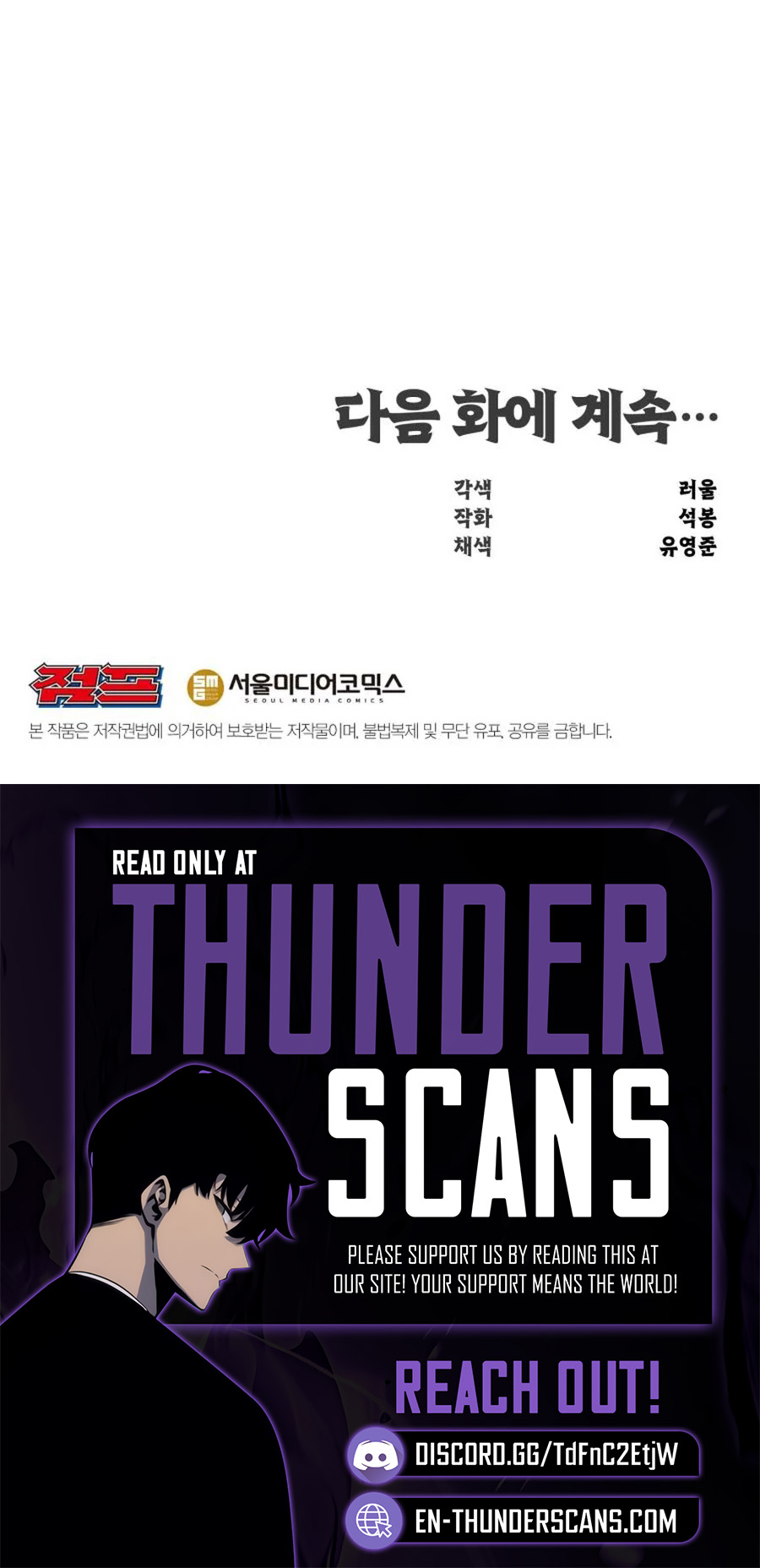 The World's Best Martial Arts Instructor Chapter 67 — Page 12