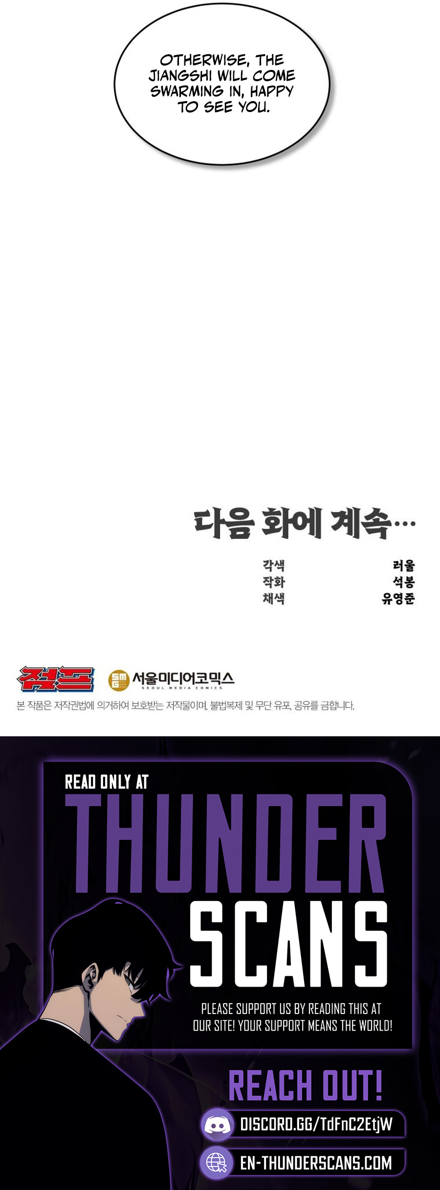 The World's Best Martial Arts Instructor Chapter 68 — Page 12