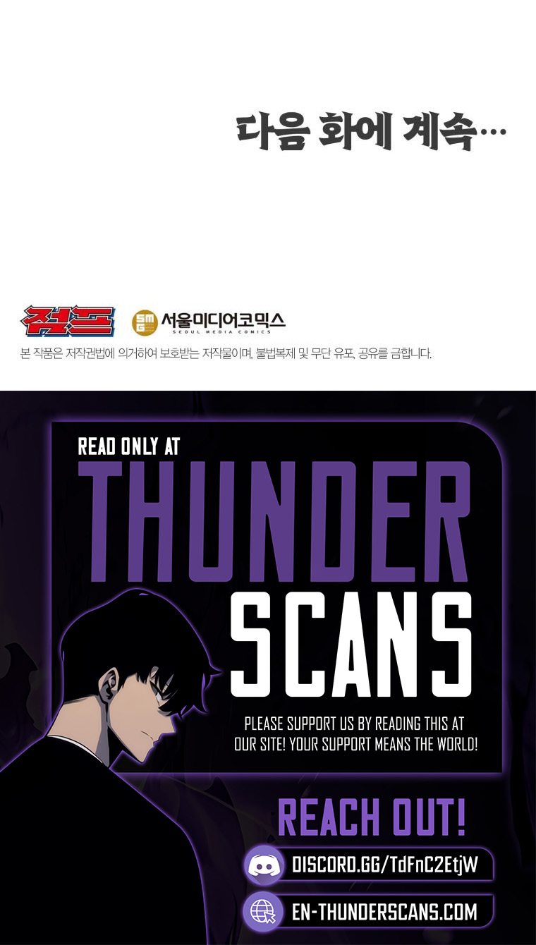 The World's Best Martial Arts Instructor Chapter 72 — Page 11