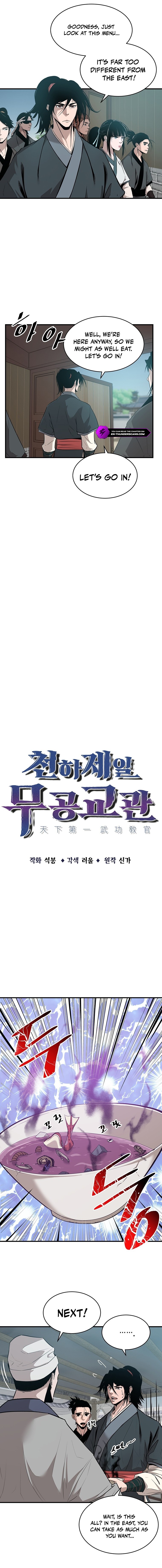 The World's Best Martial Arts Instructor Chapter 9 — Page 2