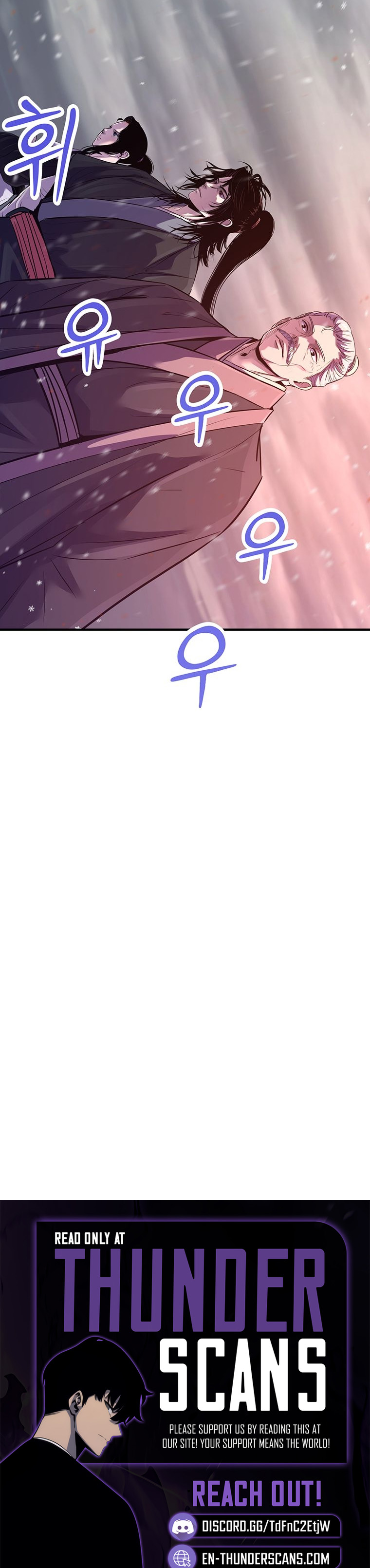 The World's Best Martial Arts Instructor Chapter 93 — Page 10