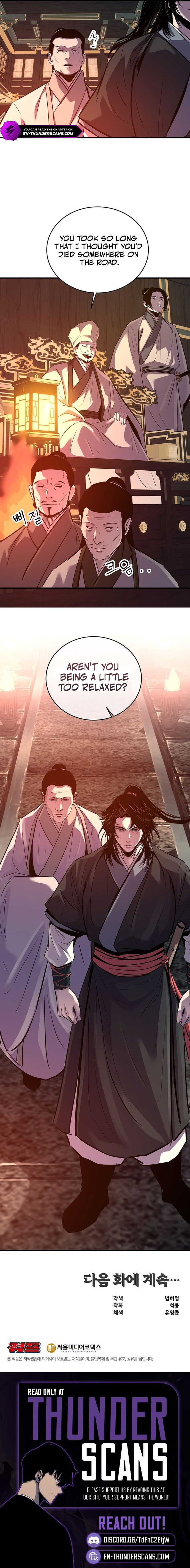 The World's Best Martial Arts Instructor Chapter 98 — Page 4