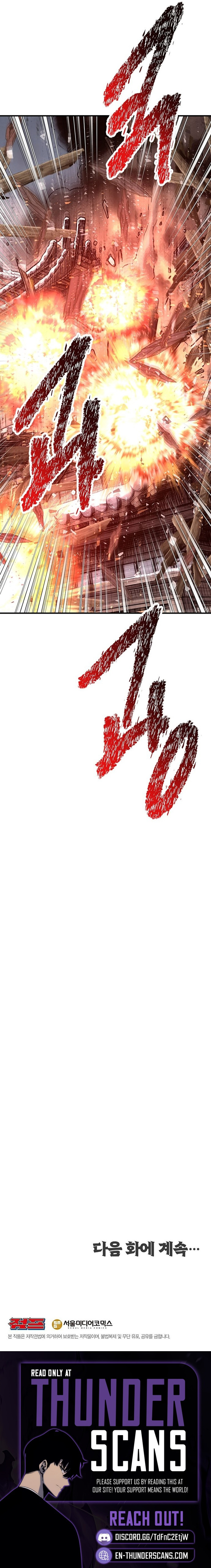 The World's Best Martial Arts Instructor Chapter 99 — Page 4