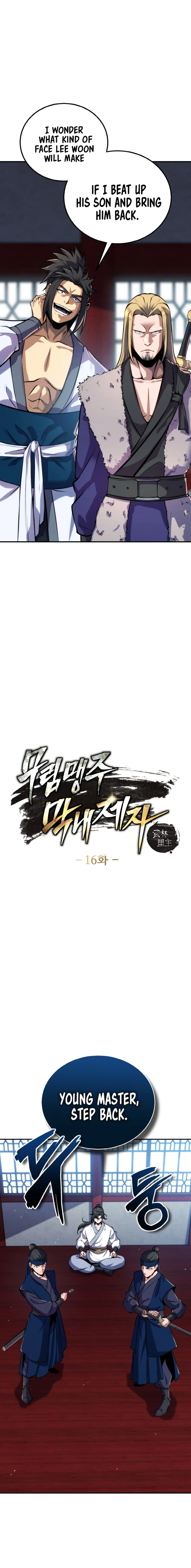The Youngest Disciple of the Martial Arts Leader Chapter 16 — Page 2