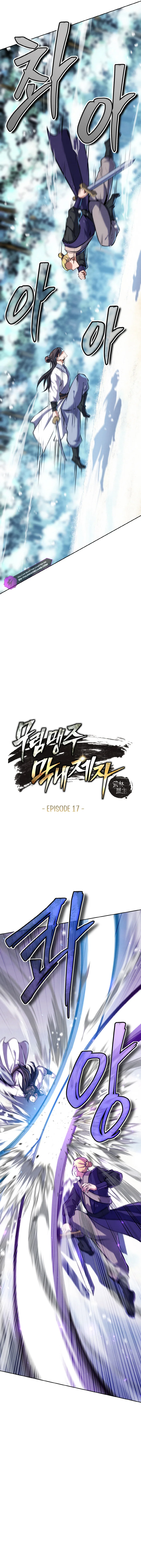 The Youngest Disciple of the Martial Arts Leader Chapter 17 — Page 2