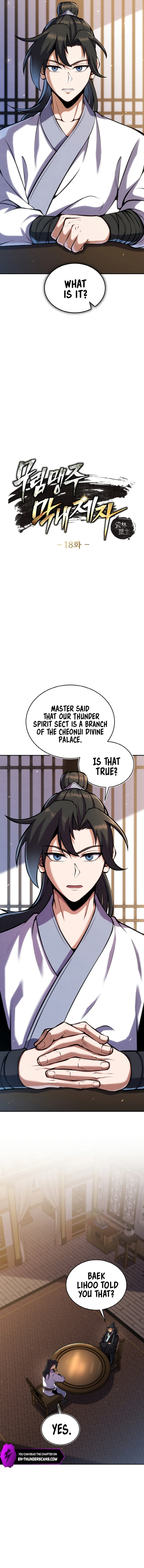The Youngest Disciple of the Martial Arts Leader Chapter 18 — Page 2