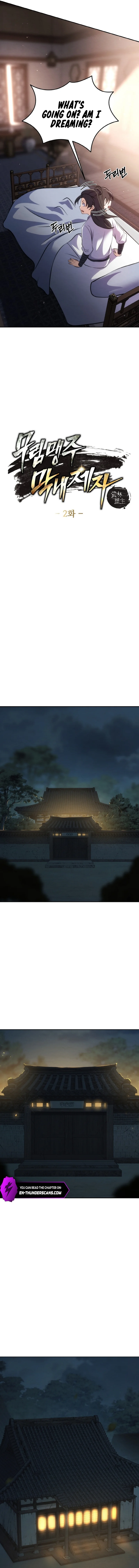 The Youngest Disciple of the Martial Arts Leader Chapter 2 — Page 2