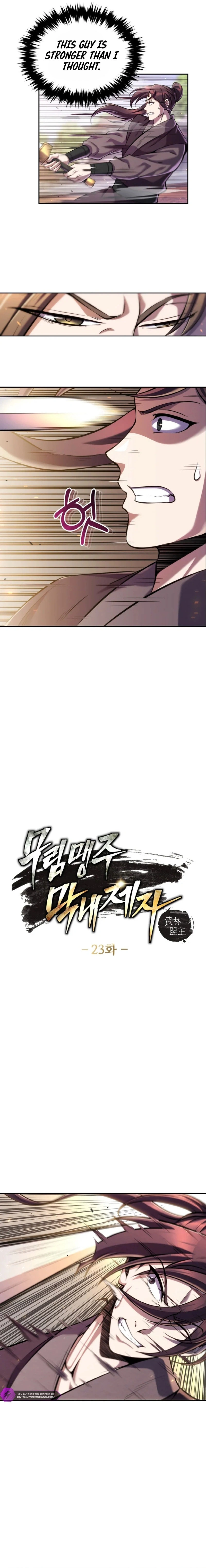 The Youngest Disciple of the Martial Arts Leader Chapter 23 — Page 2