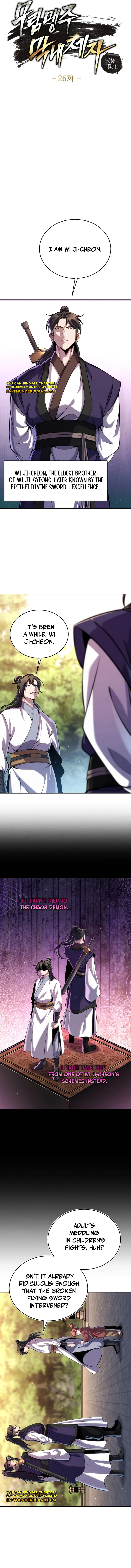 The Youngest Disciple of the Martial Arts Leader Chapter 26 — Page 2