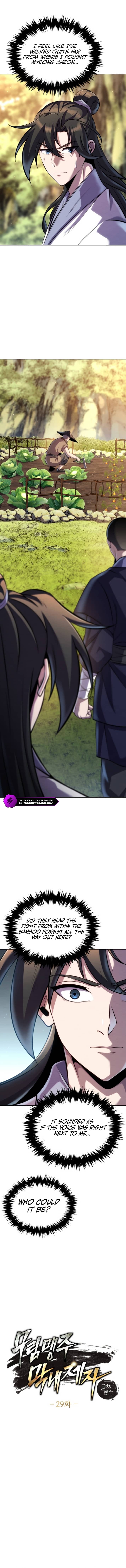 The Youngest Disciple of the Martial Arts Leader Chapter 29 — Page 2