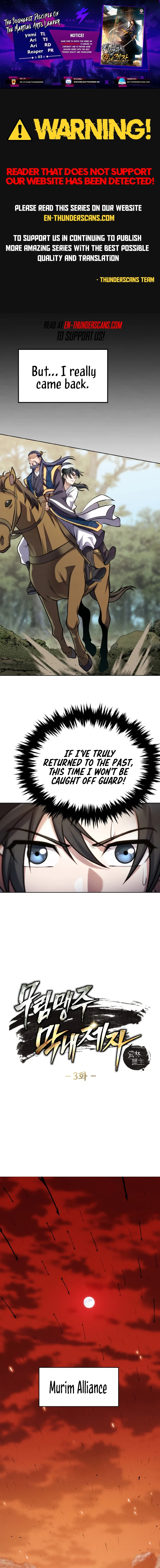 The Youngest Disciple of the Martial Arts Leader Chapter 3 — Page 1