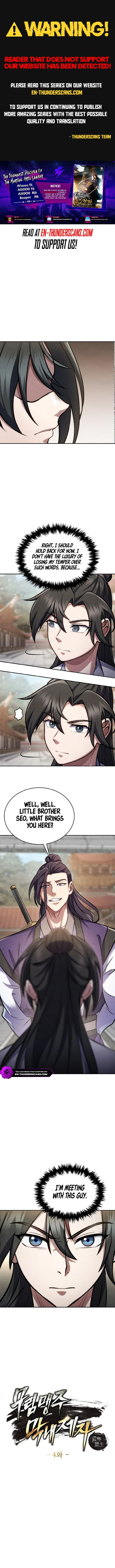 The Youngest Disciple of the Martial Arts Leader Chapter 4 — Page 1