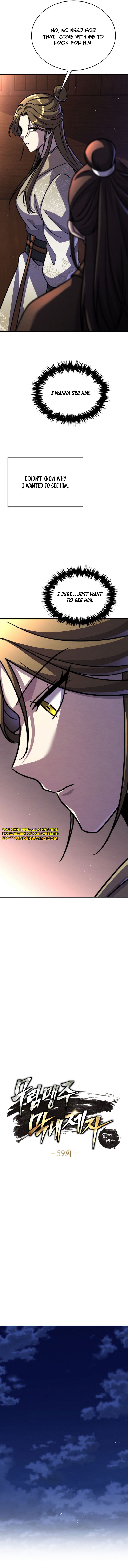 The Youngest Disciple of the Martial Arts Leader Chapter 59 — Page 2