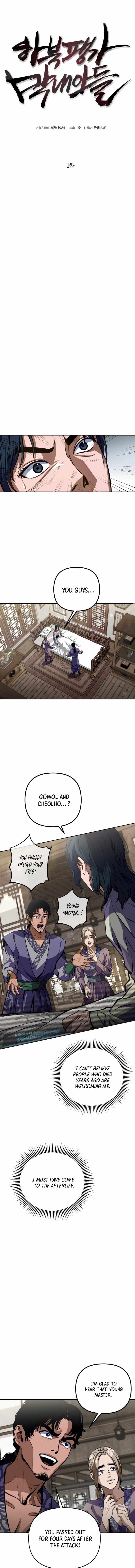 The Youngest Son of Habukpanga Chapter 1 — Page 15