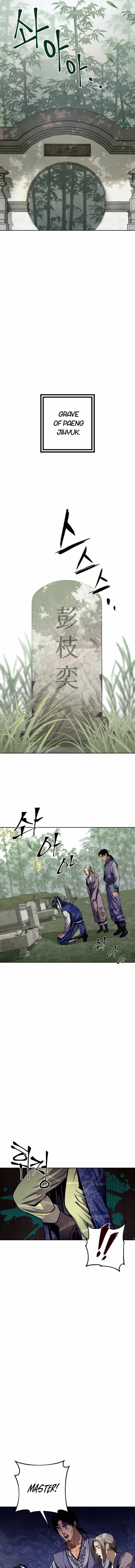 The Youngest Son of Habukpanga Chapter 1 — Page 17