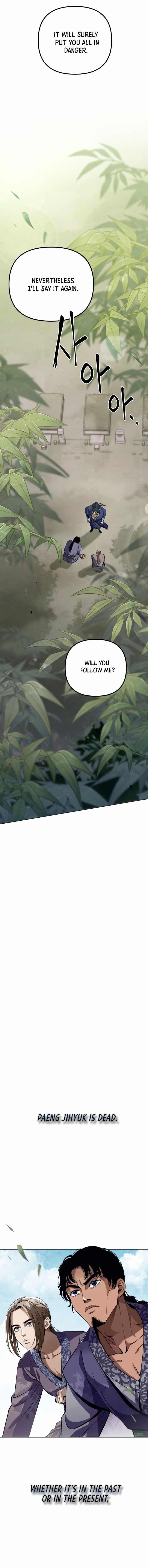 The Youngest Son of Habukpanga Chapter 1 — Page 27