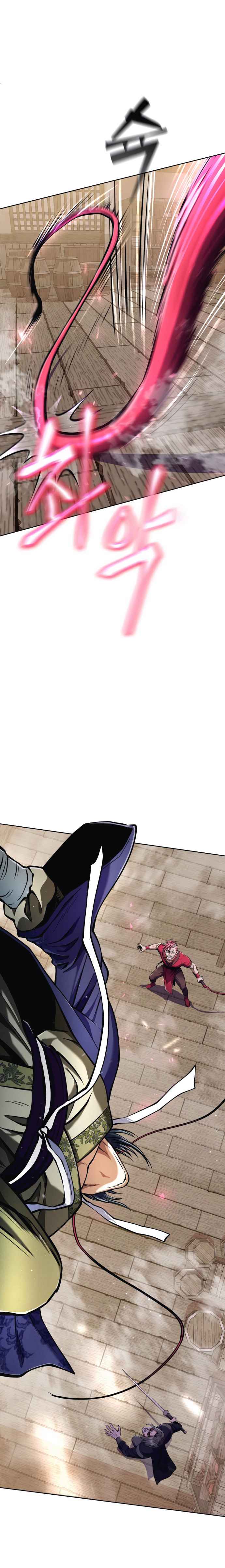 The Youngest Son of Habukpanga Chapter 10 — Page 2