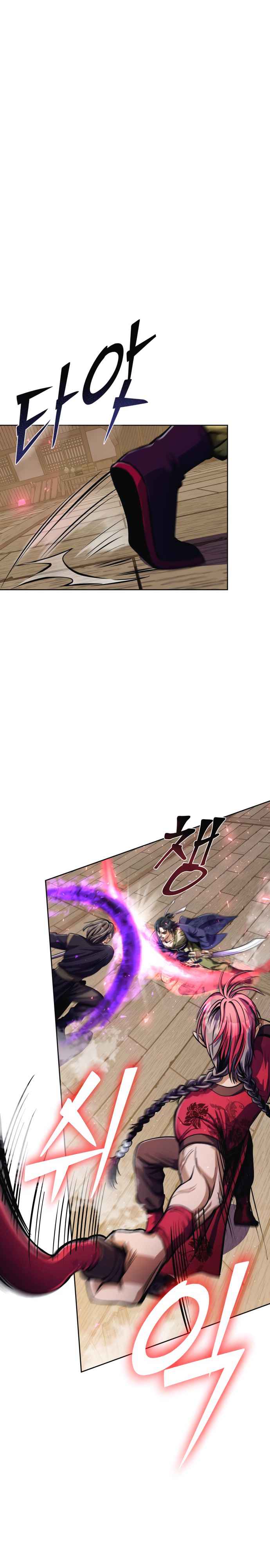 The Youngest Son of Habukpanga Chapter 10 — Page 13