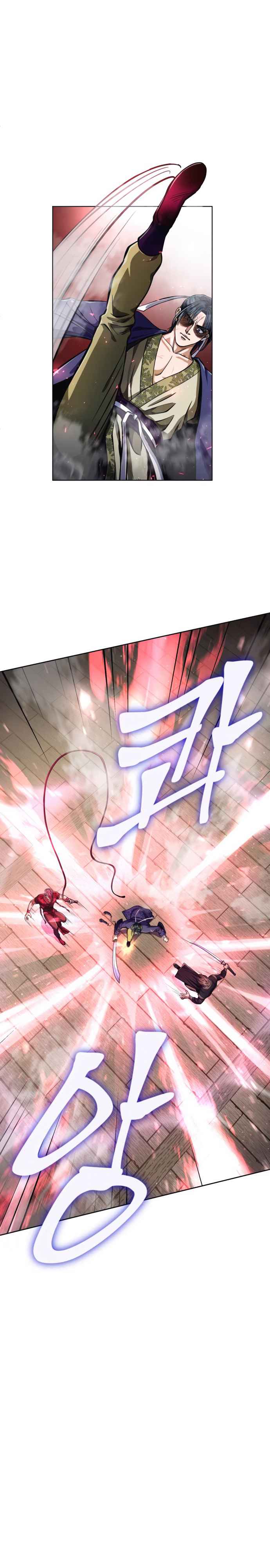 The Youngest Son of Habukpanga Chapter 10 — Page 17