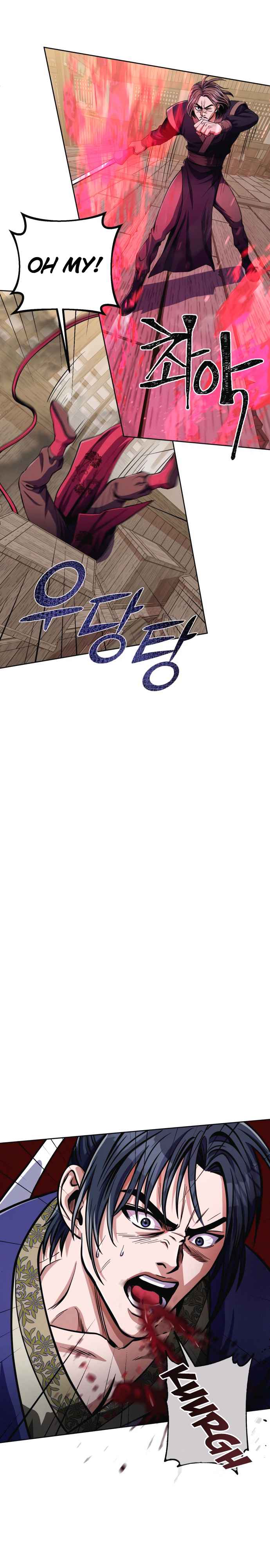 The Youngest Son of Habukpanga Chapter 10 — Page 18