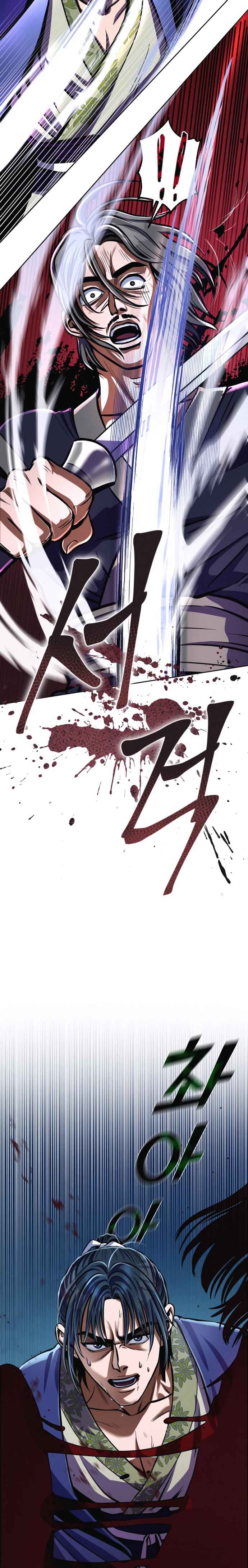 The Youngest Son of Habukpanga Chapter 10 — Page 26