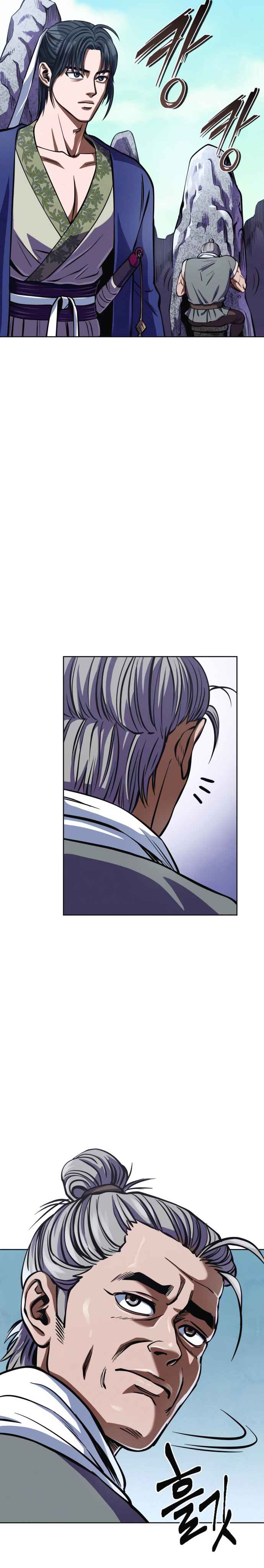 The Youngest Son of Habukpanga Chapter 10 — Page 33