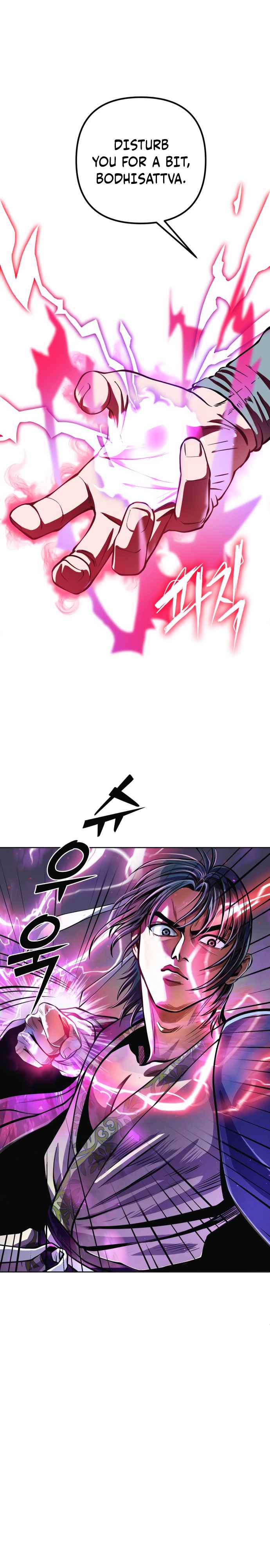 The Youngest Son of Habukpanga Chapter 10 — Page 36