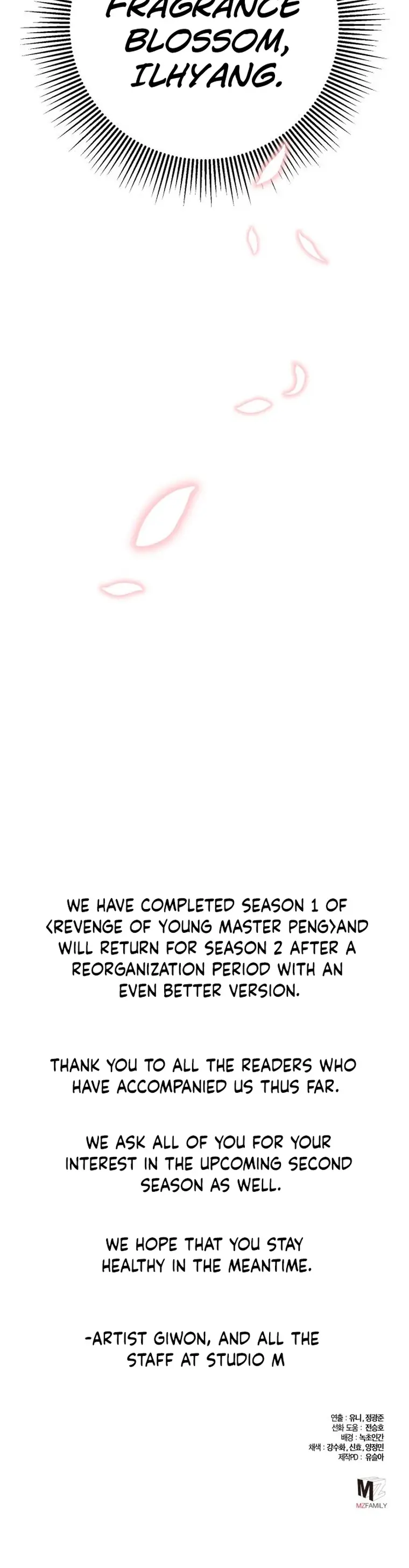 The Youngest Son of Habukpanga Chapter 100 — Page 21