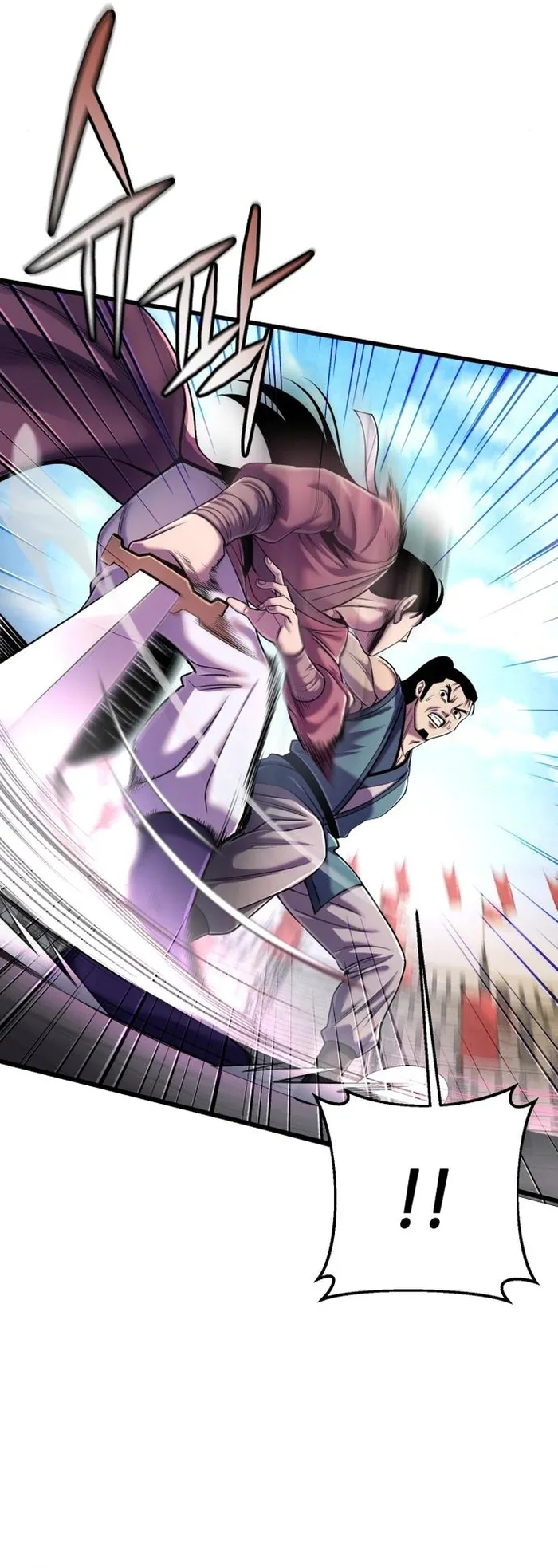 The Youngest Son of Habukpanga Chapter 101 — Page 5